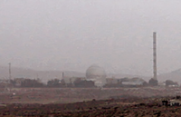 סודות בדימונה - הכור הישראלי