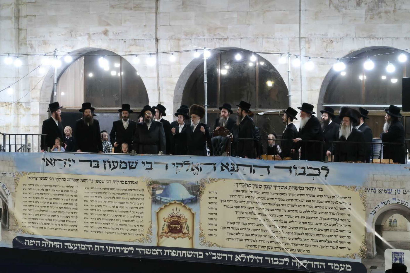 ל"ג בעומר בחצה"ק סערט ויז'ניץ