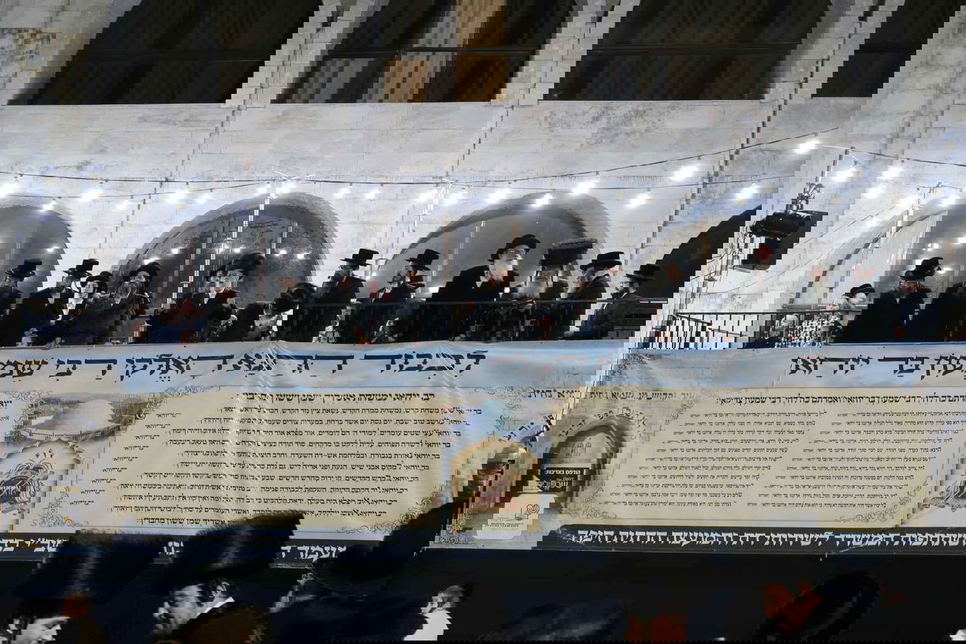 ל"ג בעומר בחצה"ק סערט ויז'ניץ