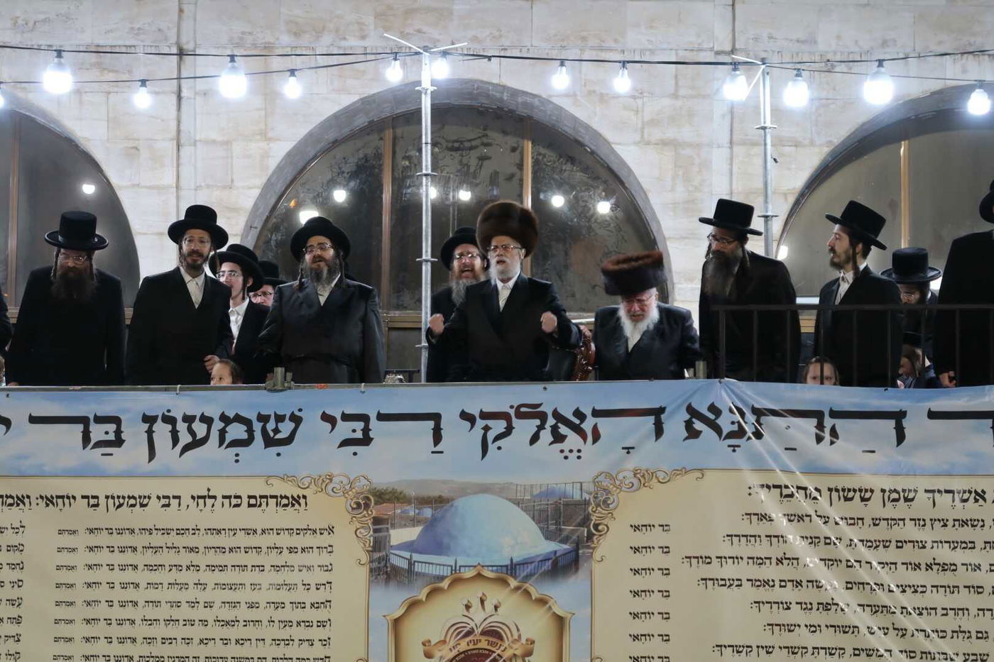 ל"ג בעומר בחצה"ק סערט ויז'ניץ