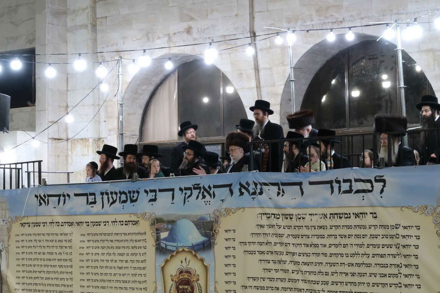 ל"ג בעומר בחצה"ק סערט ויז'ניץ