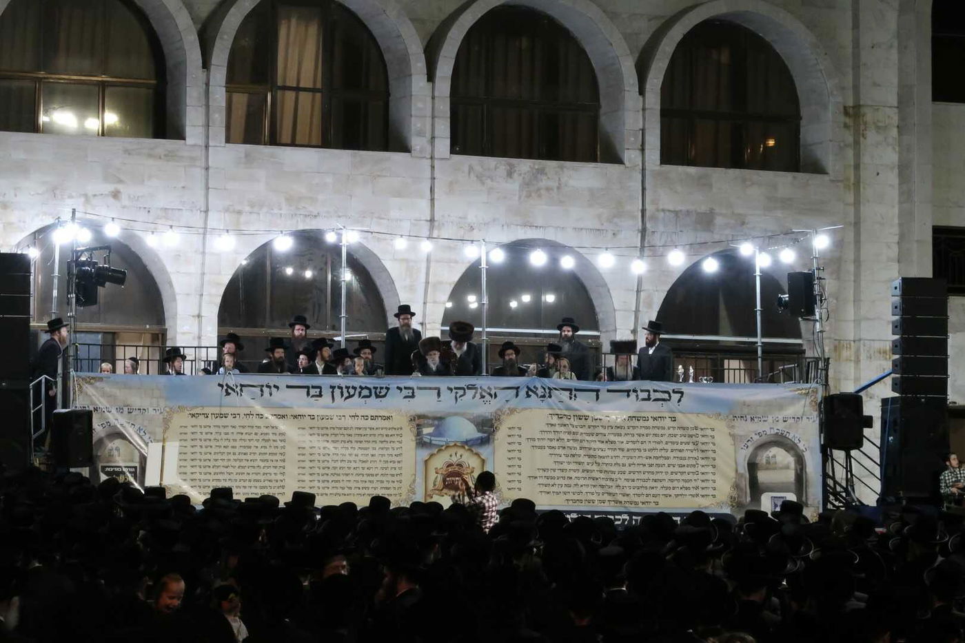 ל"ג בעומר בחצה"ק סערט ויז'ניץ