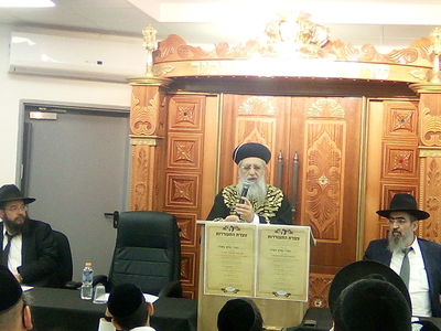 ב'לחם ביכורים' קיימו עצרת במלאות ה'שלושים' לגר"מ מאזוז זצ"ל