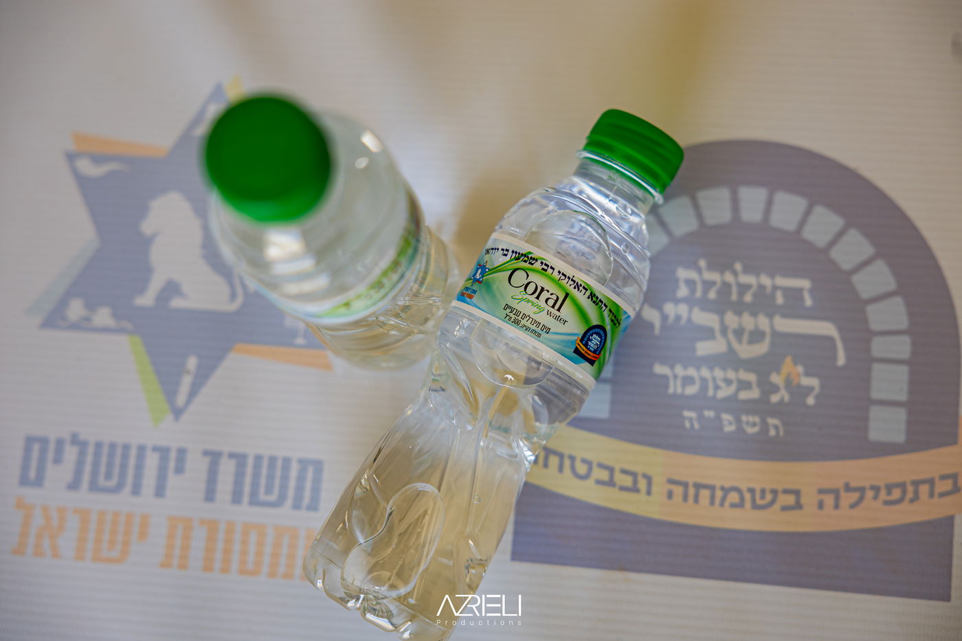 מירון תשפ"ה