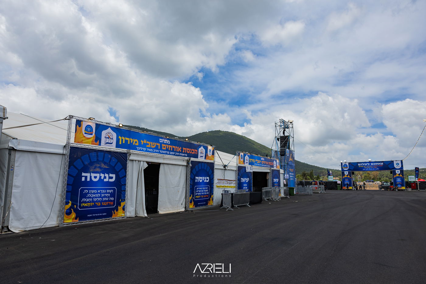 מירון תשפ"ה