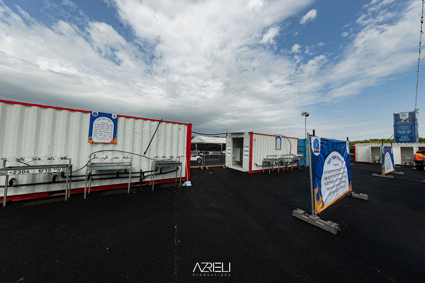 מירון תשפ"ה