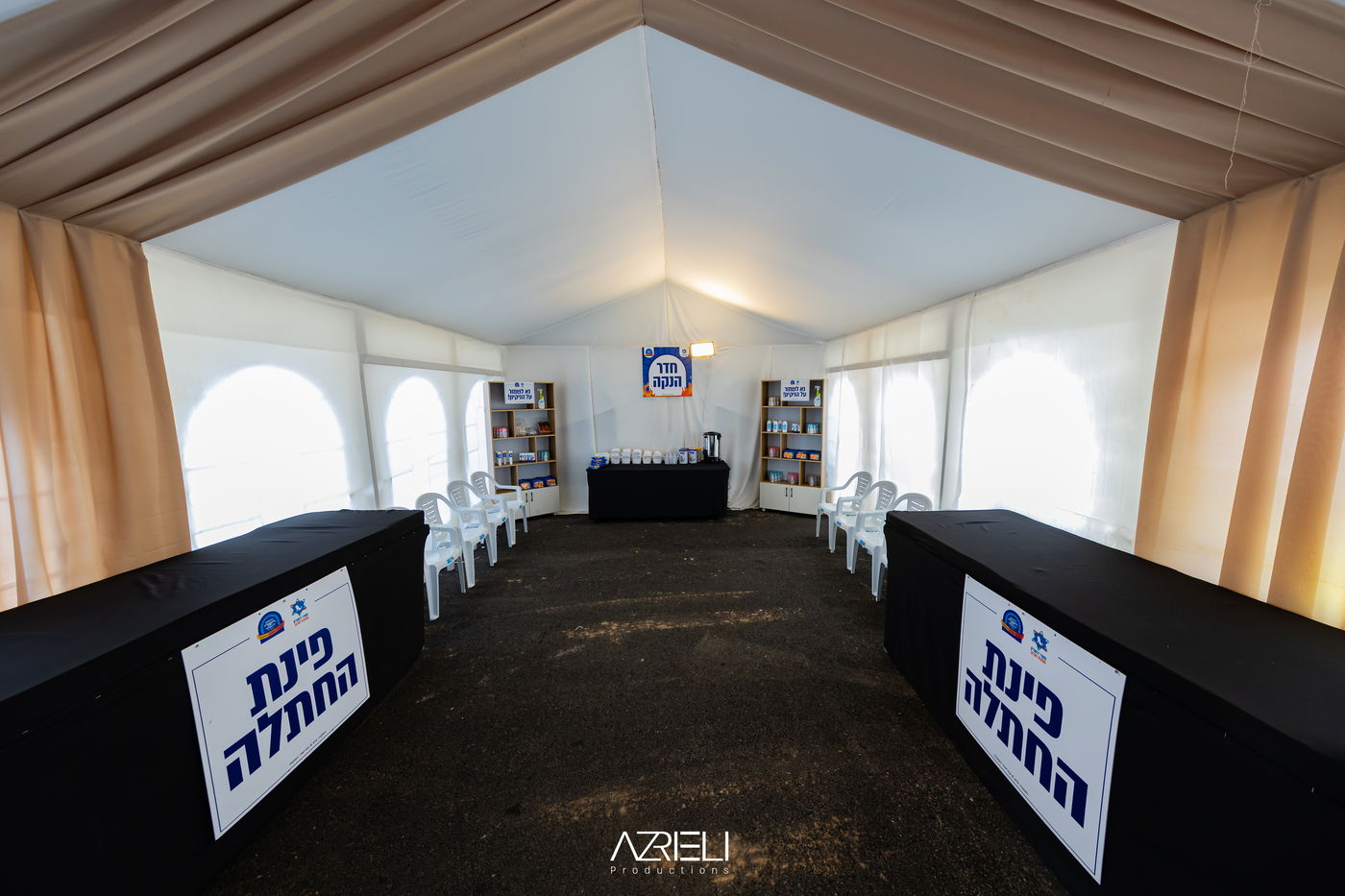 מירון תשפ"ה