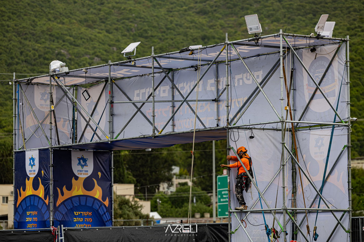 מירון תשפ"ה