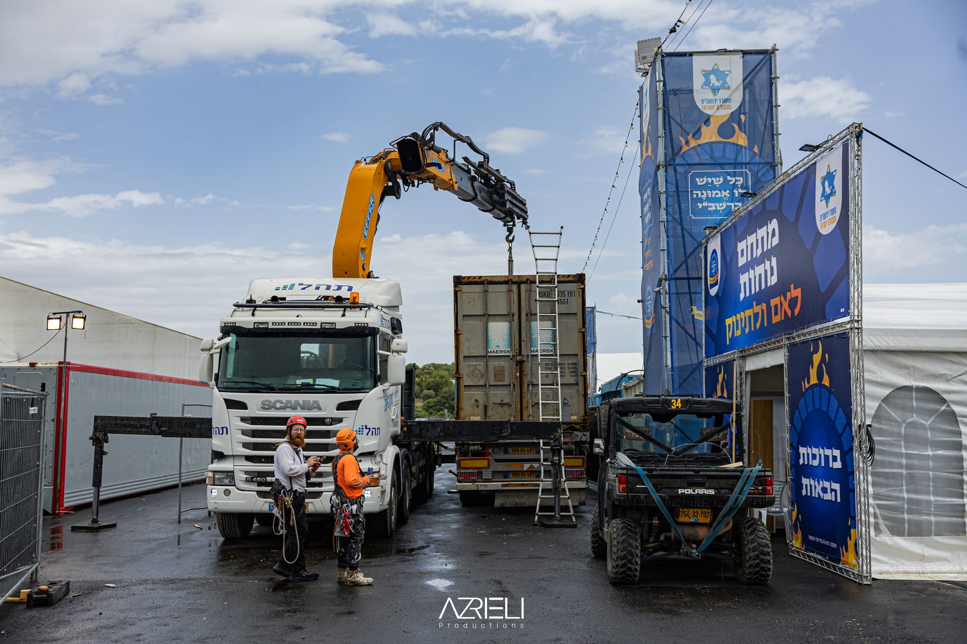 מירון תשפ"ה