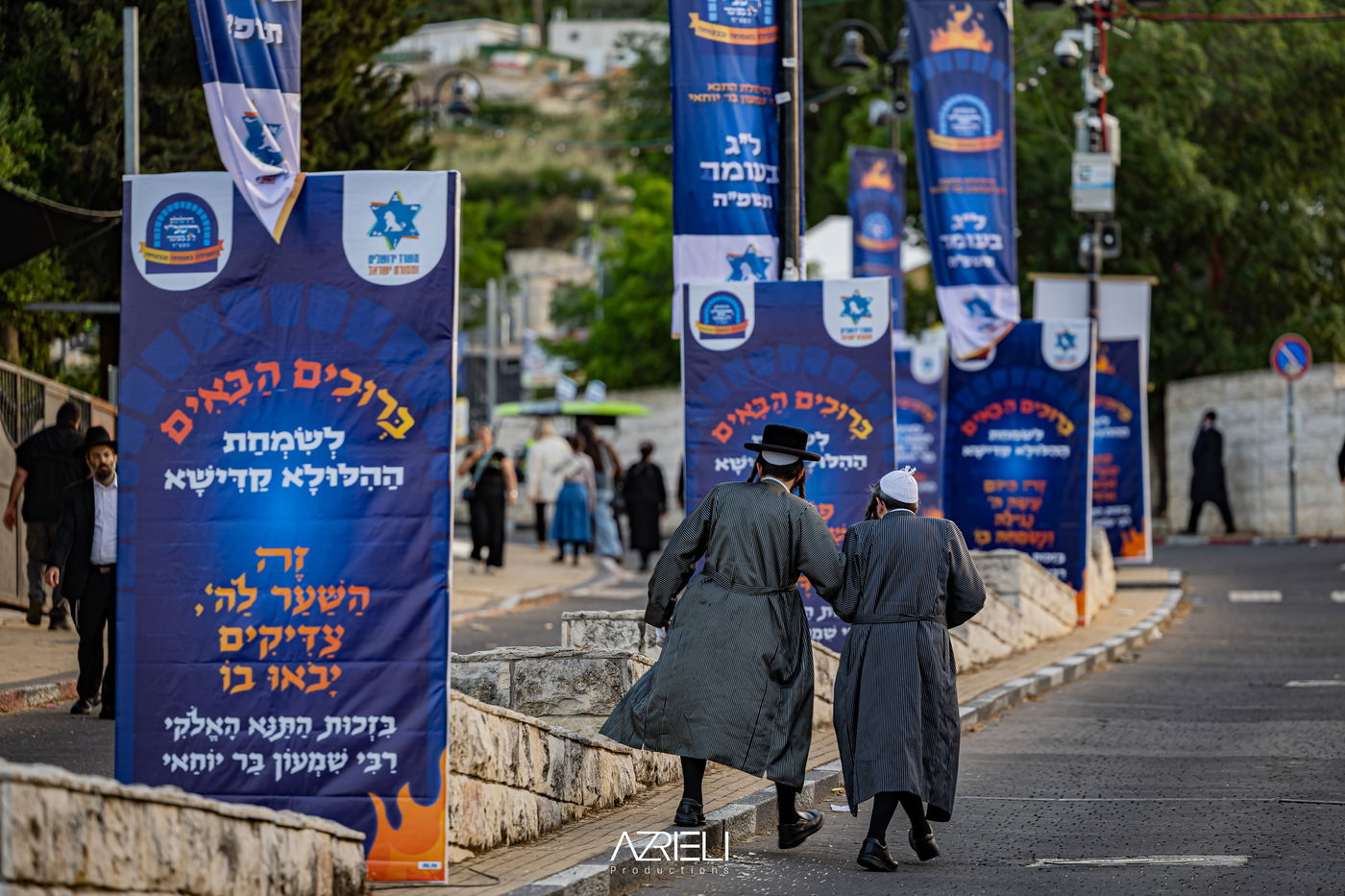 מירון תשפ"ה