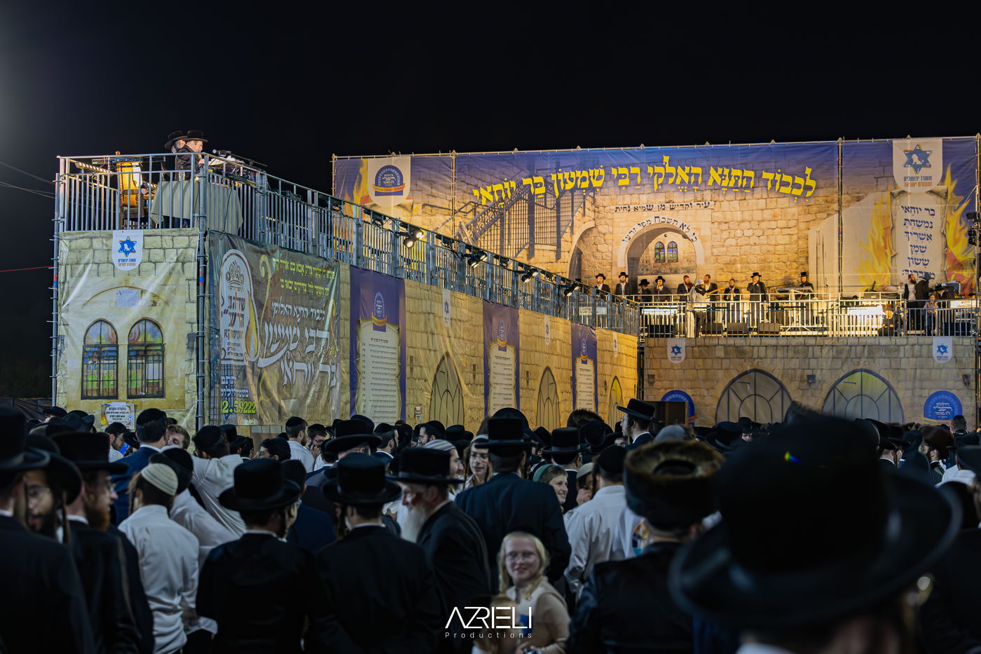 מירון תשפ"ה