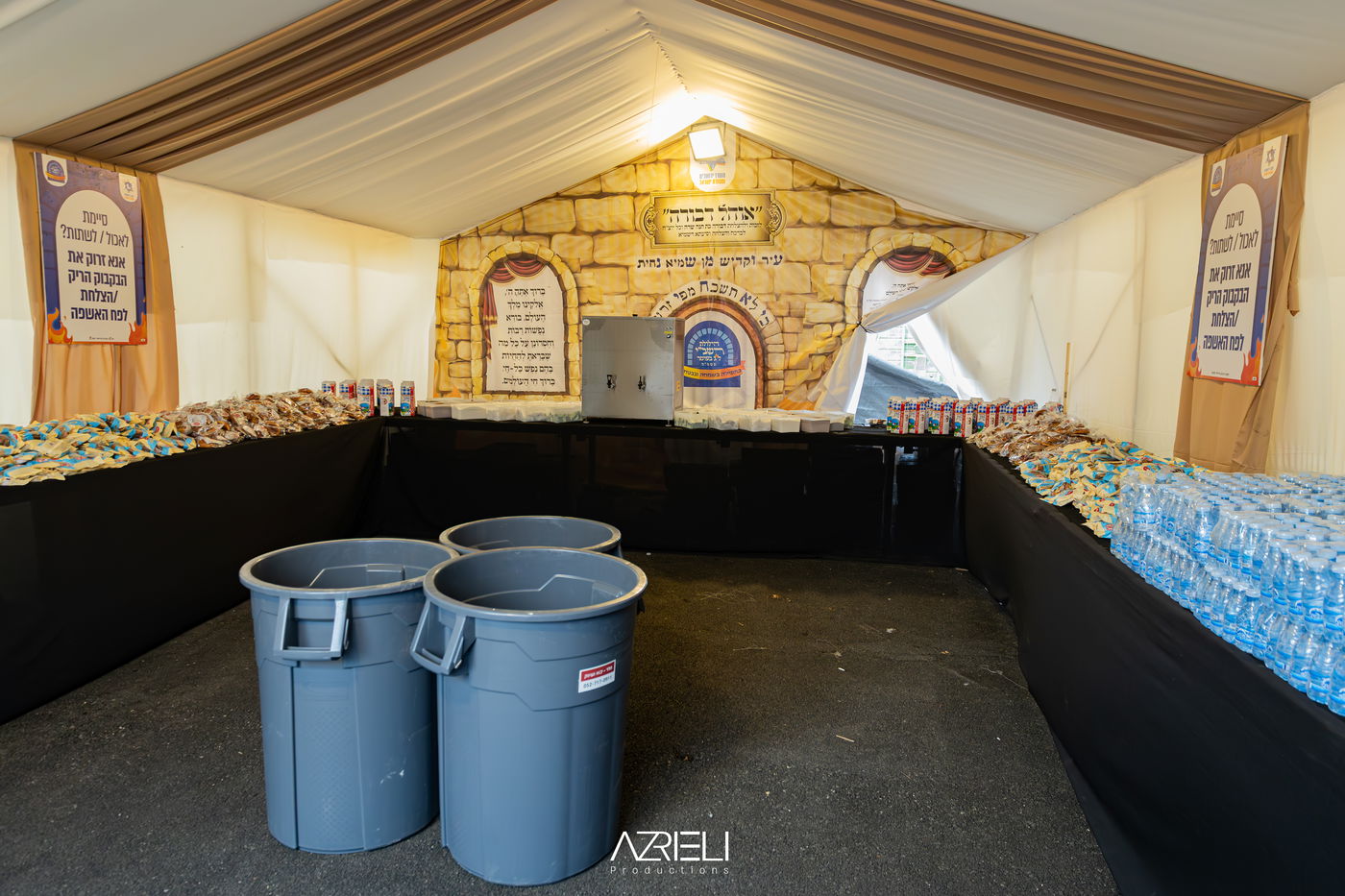 מירון תשפ"ה