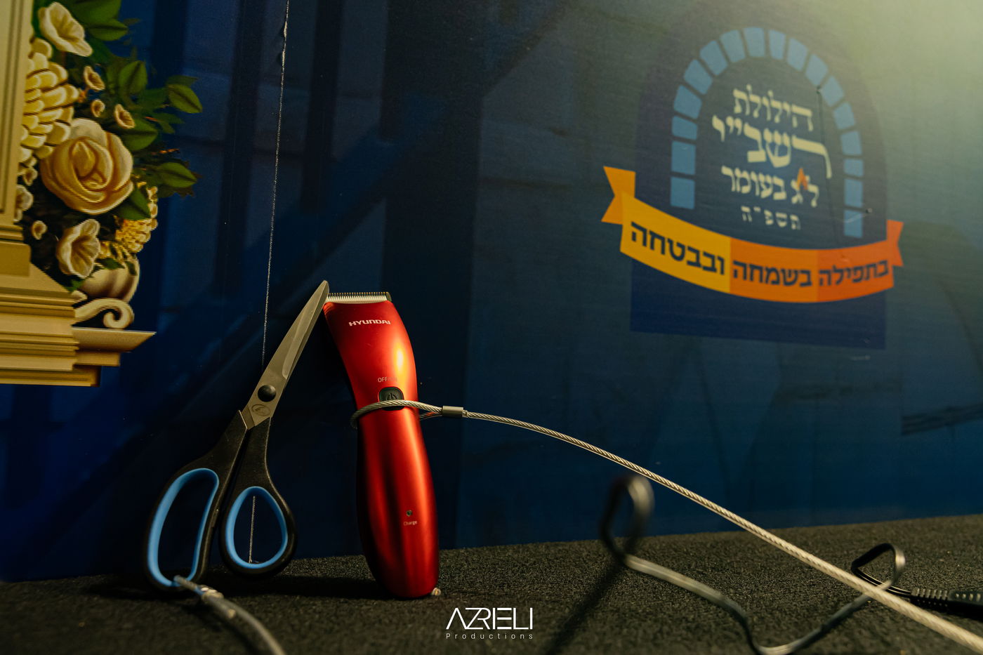 מירון תשפ"ה