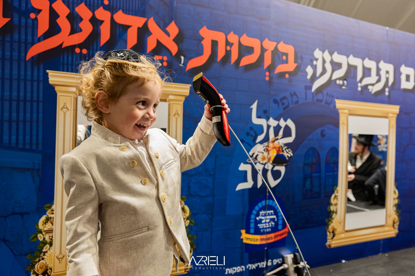 מירון תשפ"ה