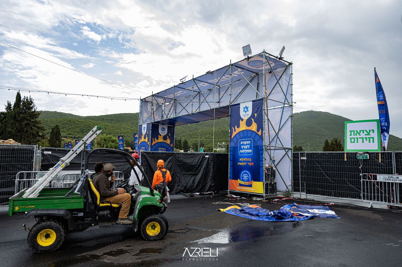 מירון תשפ"ה