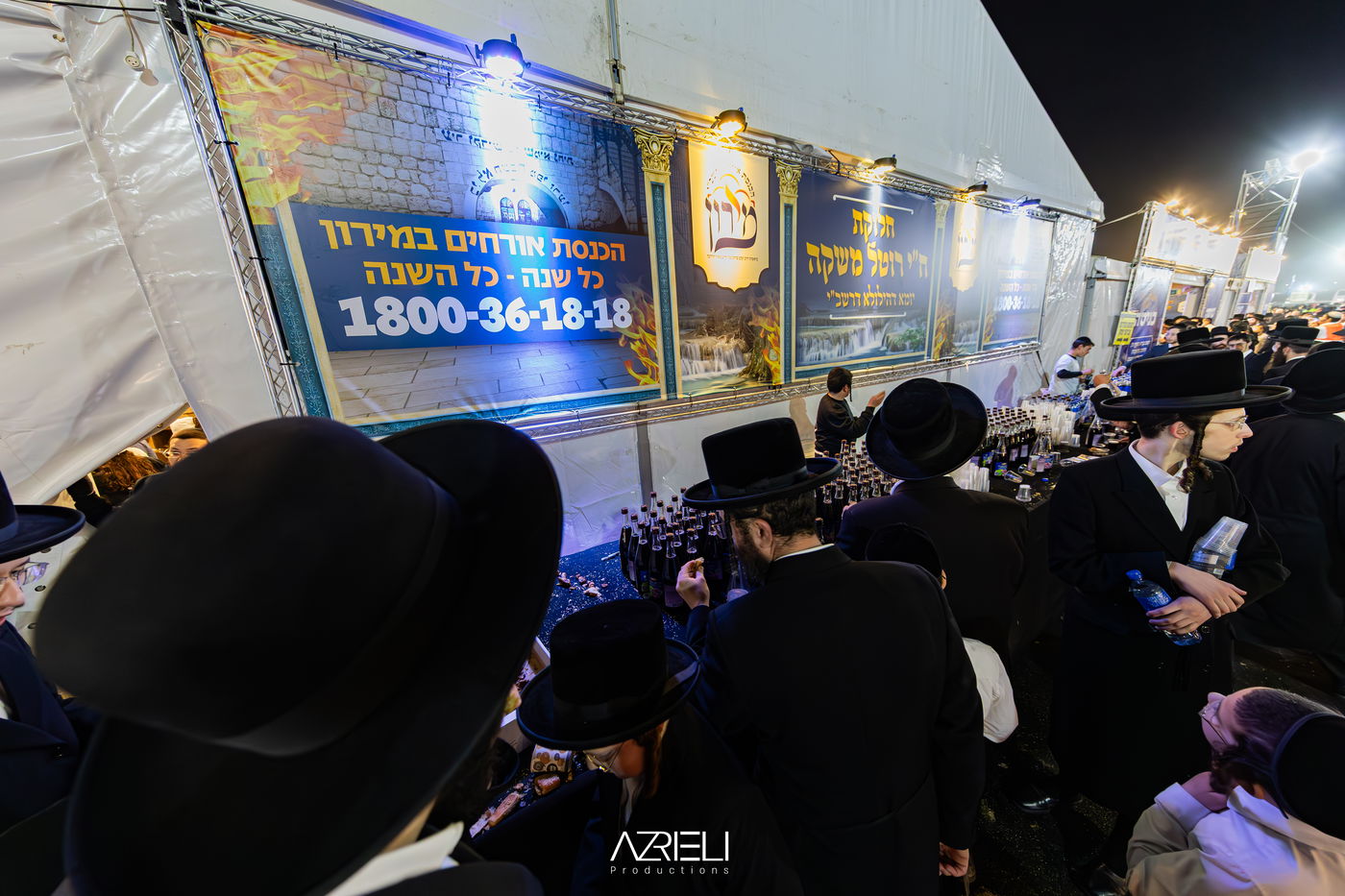 מירון תשפ"ה