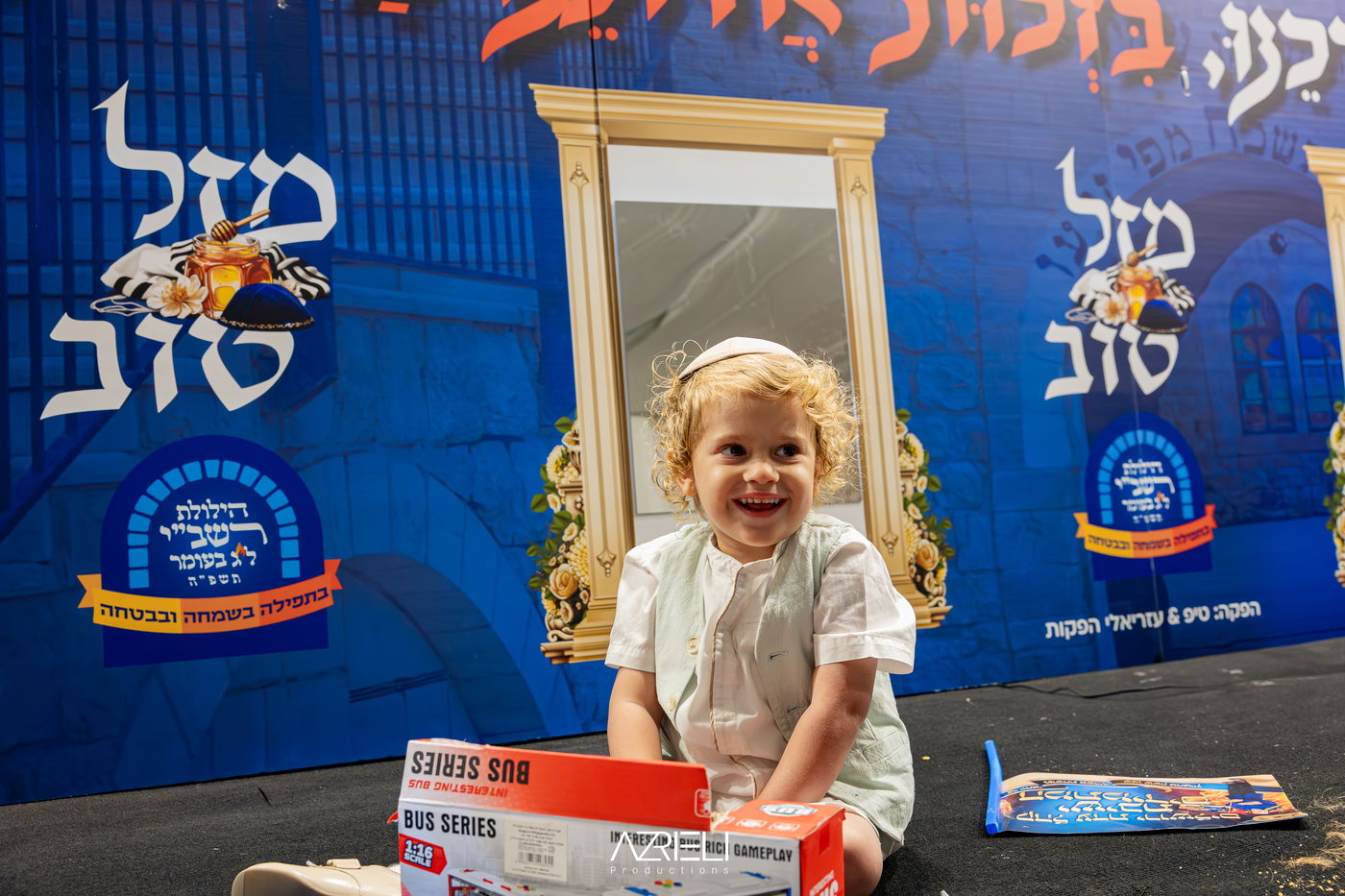 מירון תשפ"ה