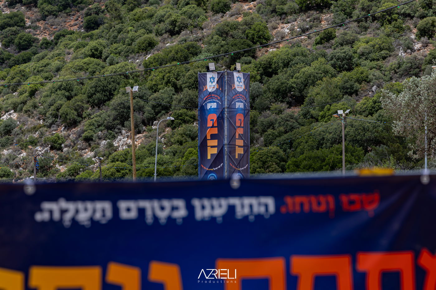 מירון תשפ"ה