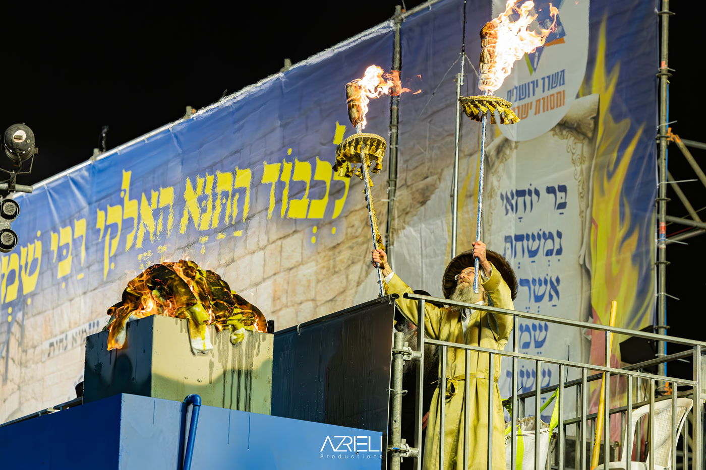 מירון תשפ"ה