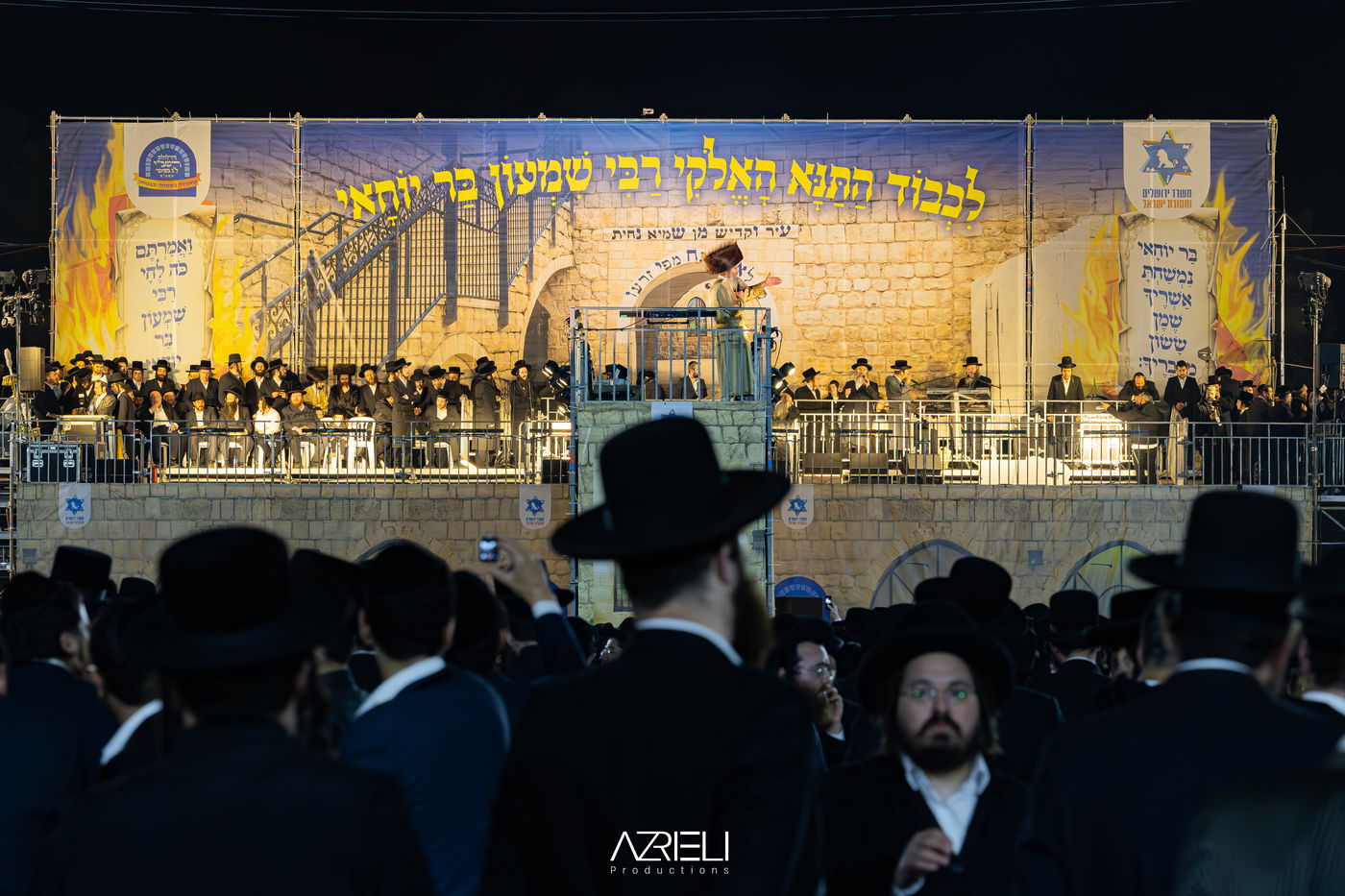 מירון תשפ"ה