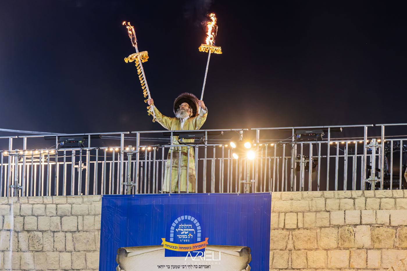 מירון תשפ"ה