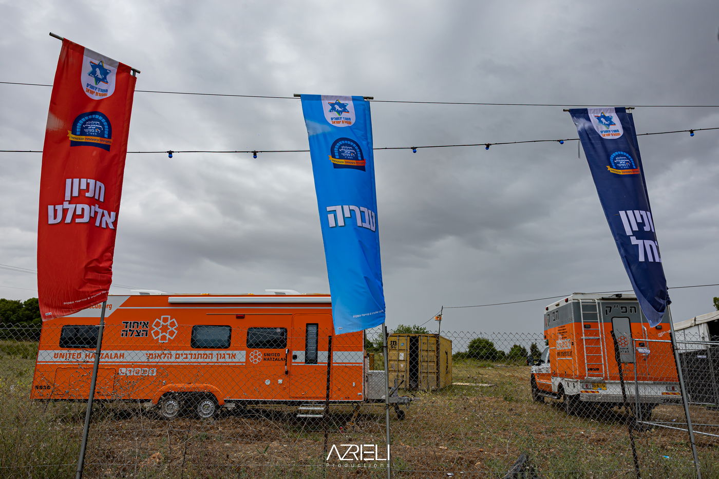 מירון תשפ"ה