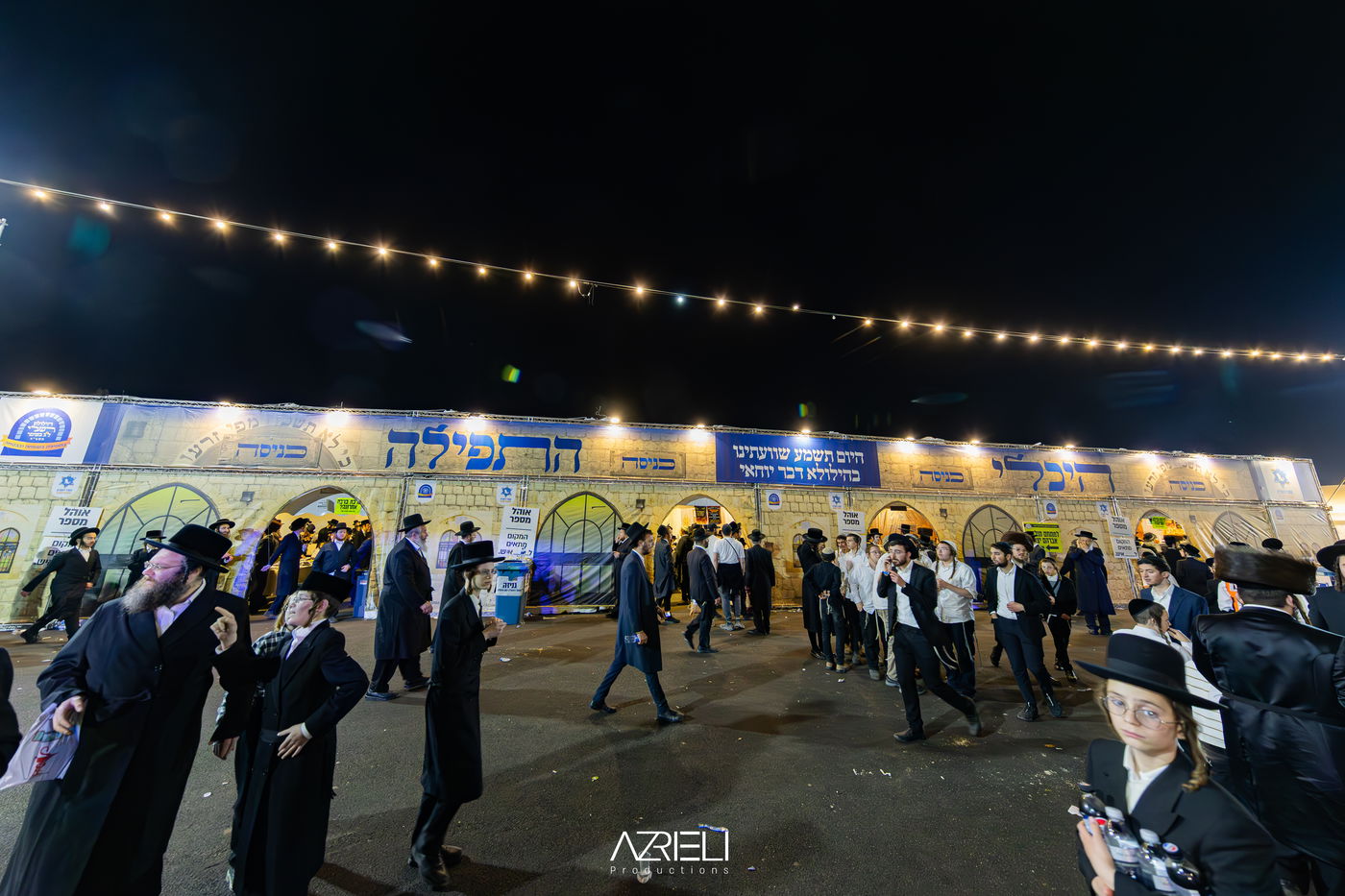 מירון תשפ"ה