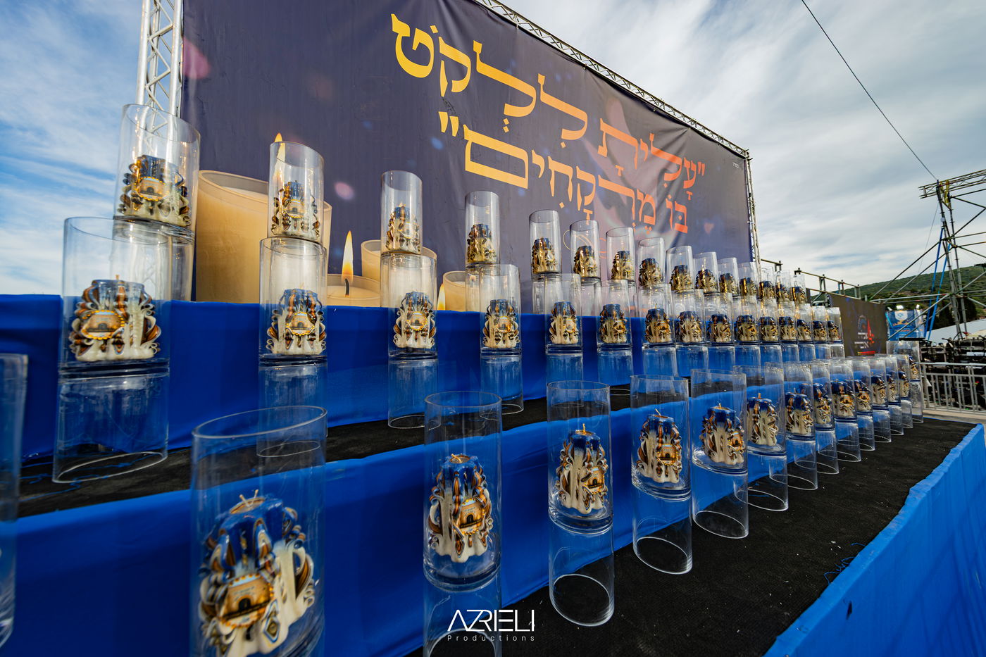 מירון תשפ"ה