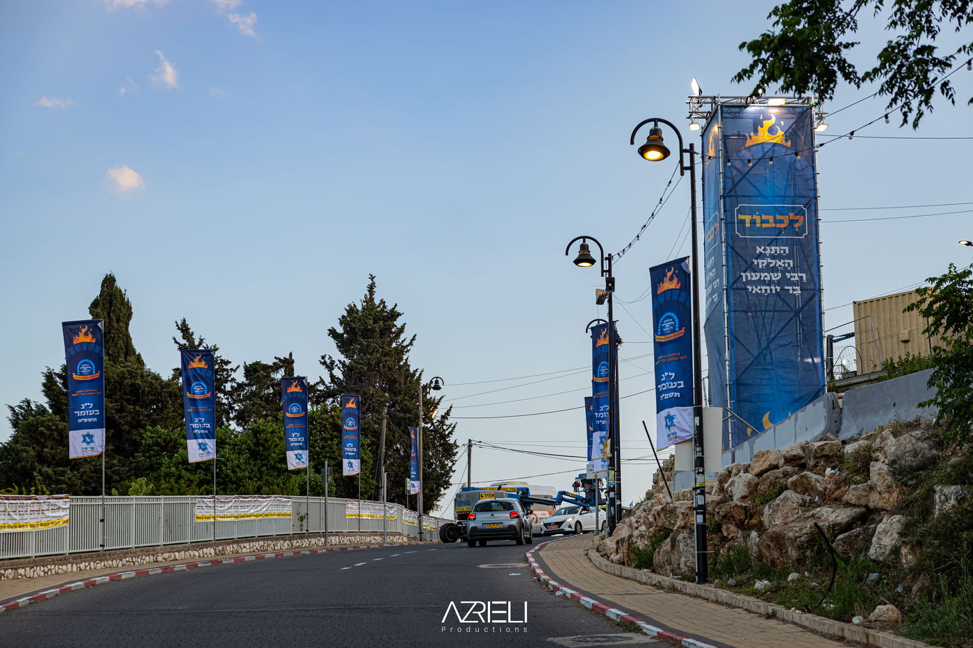 מירון תשפ"ה