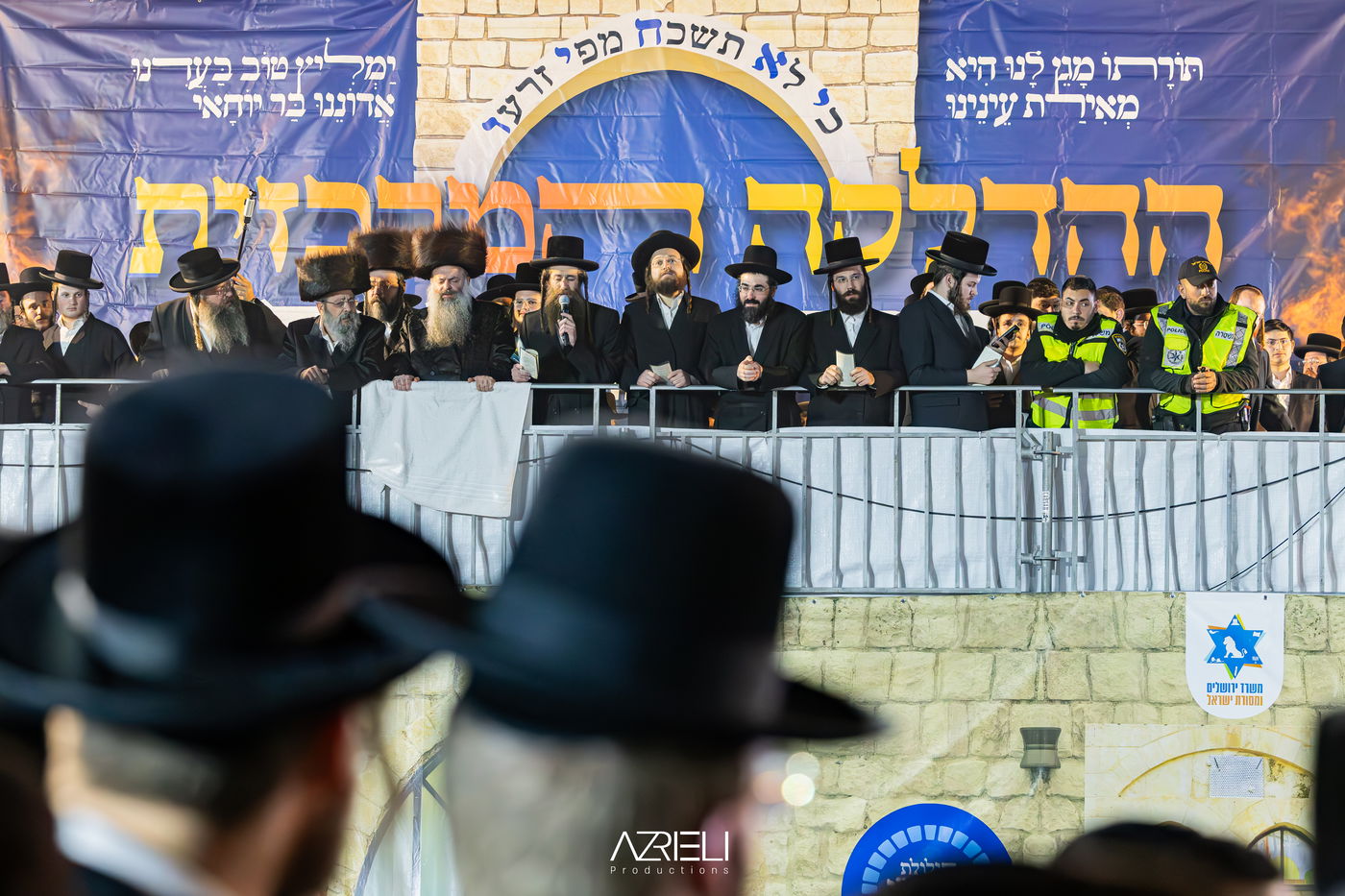 מירון תשפ"ה