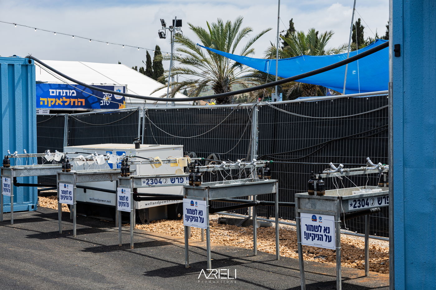 מירון תשפ"ה