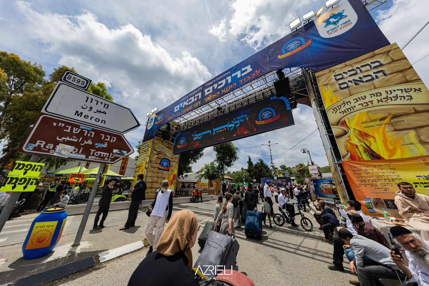 מירון תשפ"ה