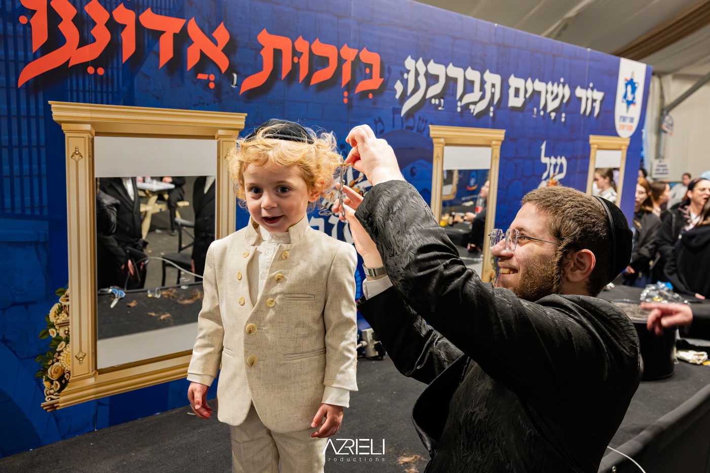 מירון תשפ"ה