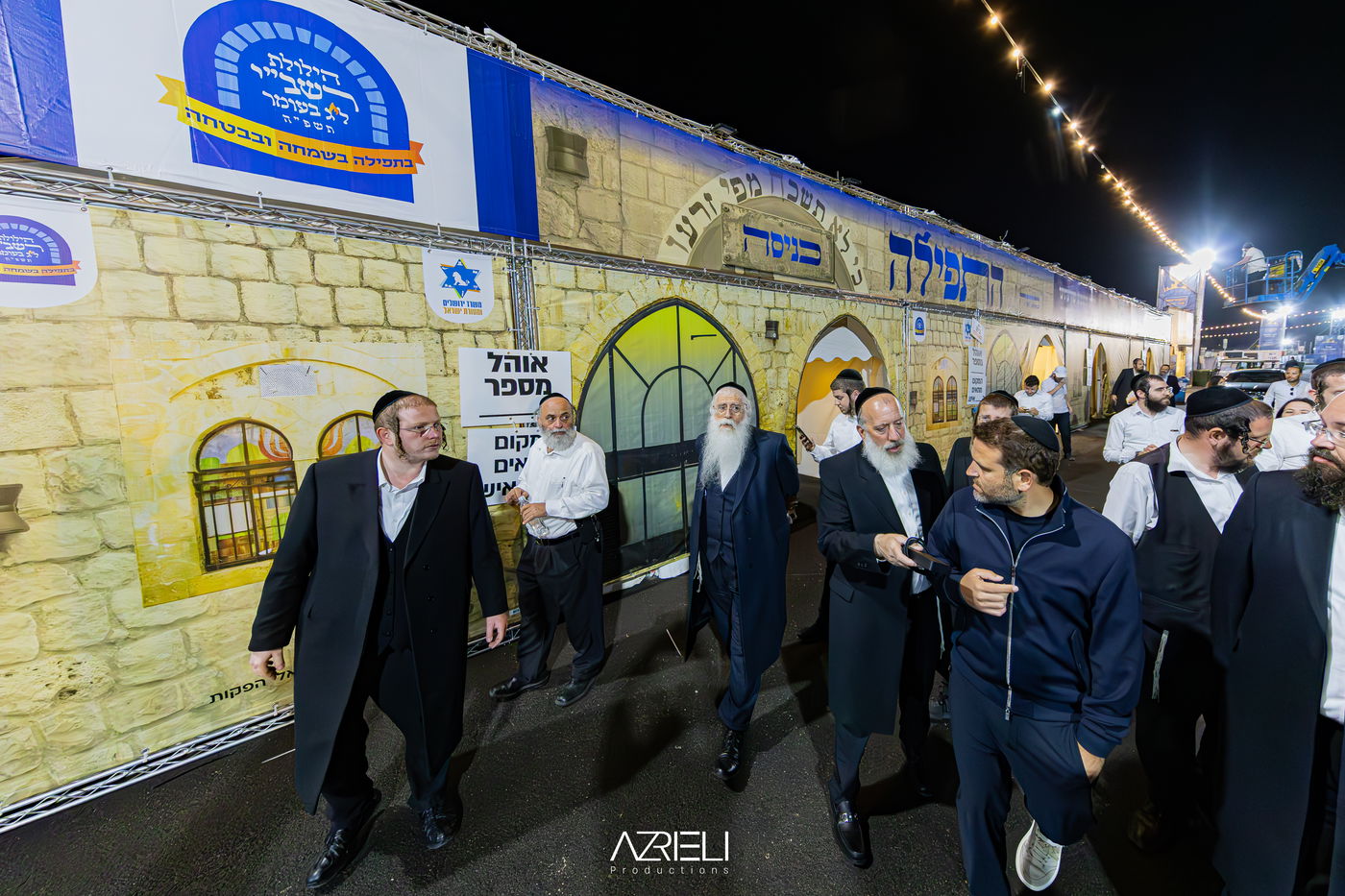 מירון תשפ"ה