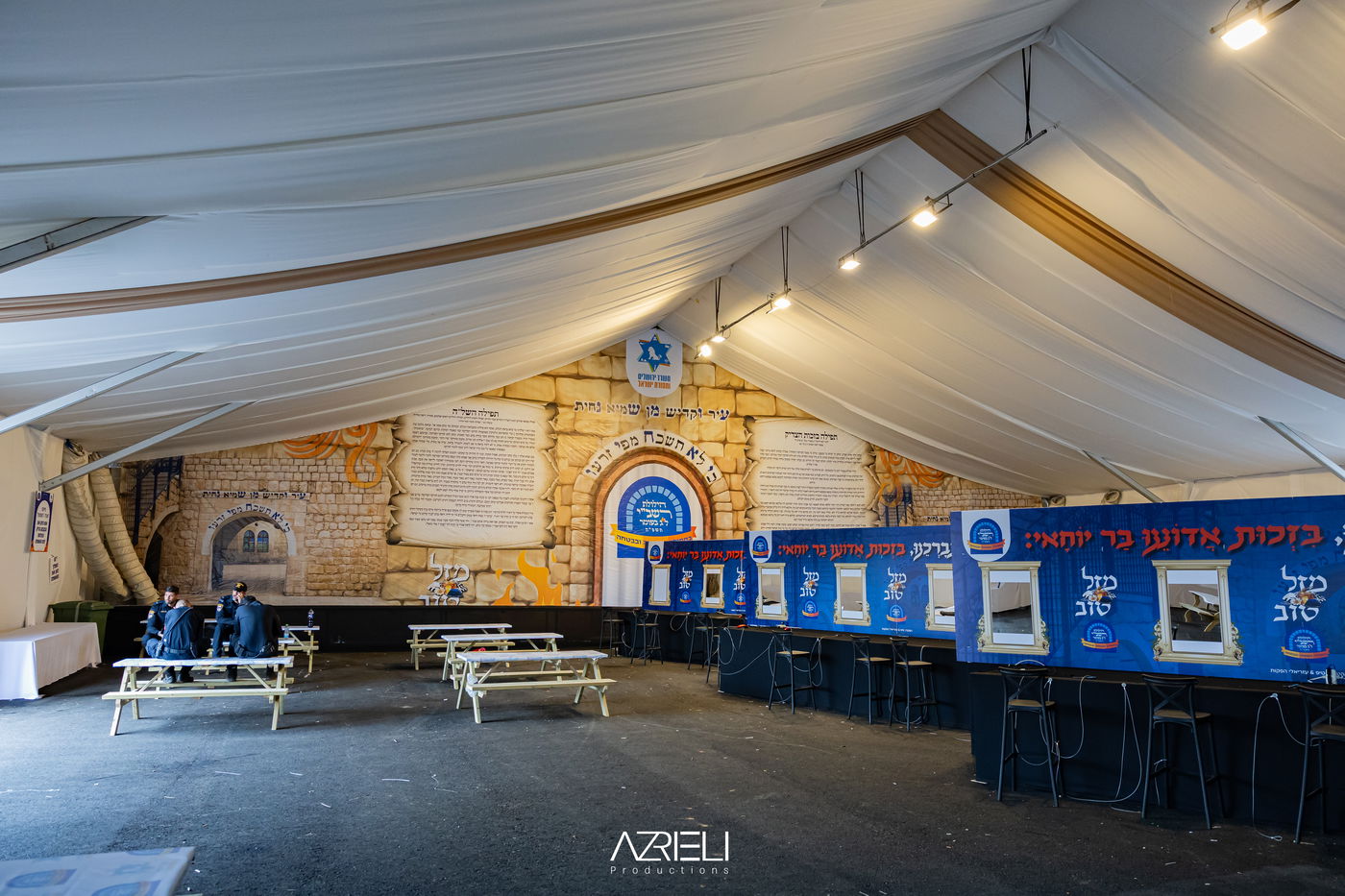 מירון תשפ"ה