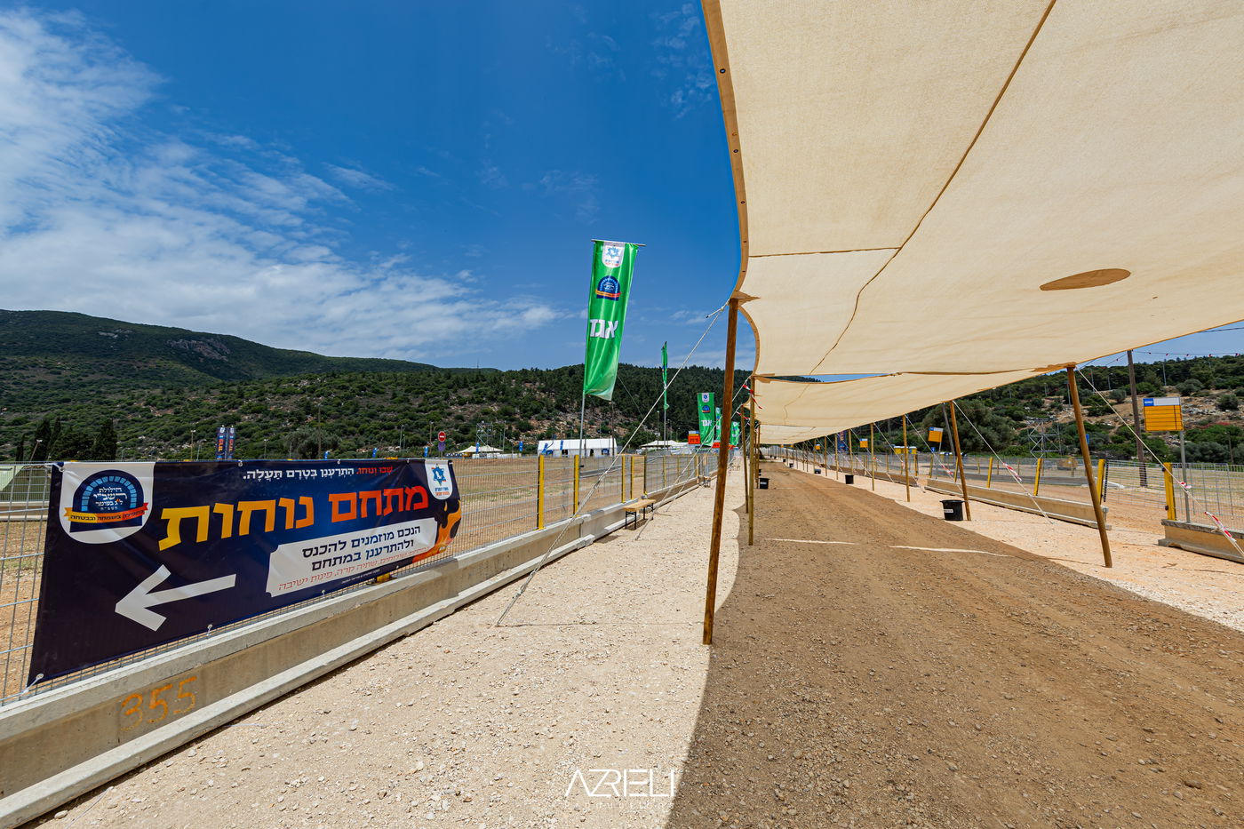 מירון תשפ"ה