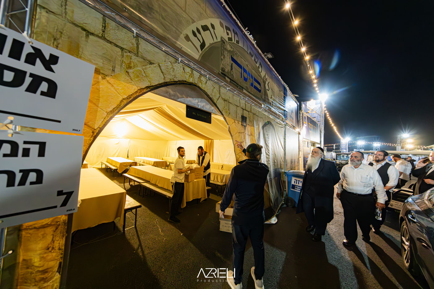 מירון תשפ"ה