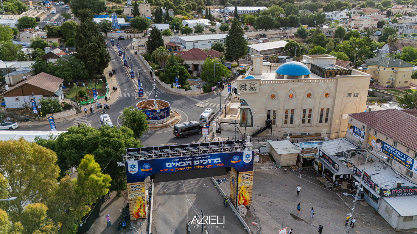 מירון תשפ"ה