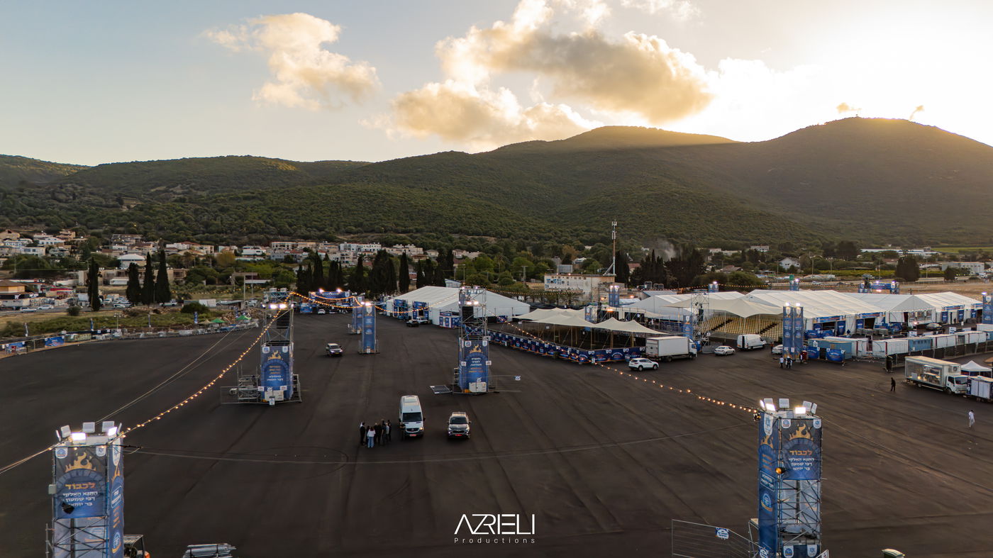 מירון תשפ"ה