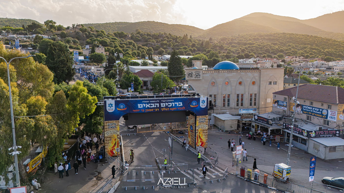 מירון תשפ"ה