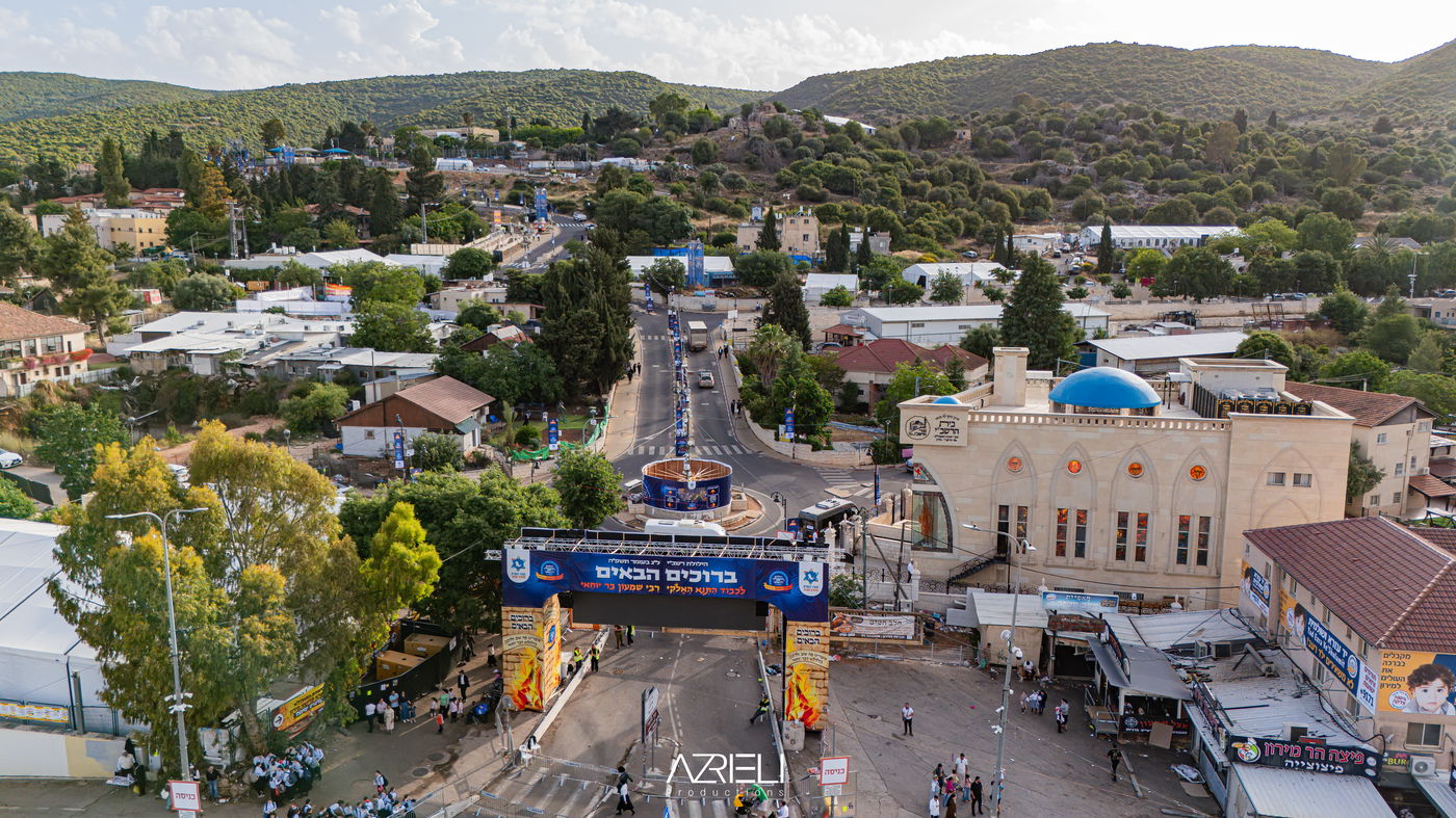 מירון תשפ"ה