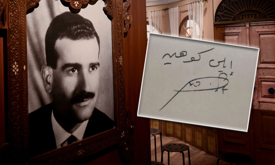 אלי כהן הי"ד לצד החתימה האחרונה