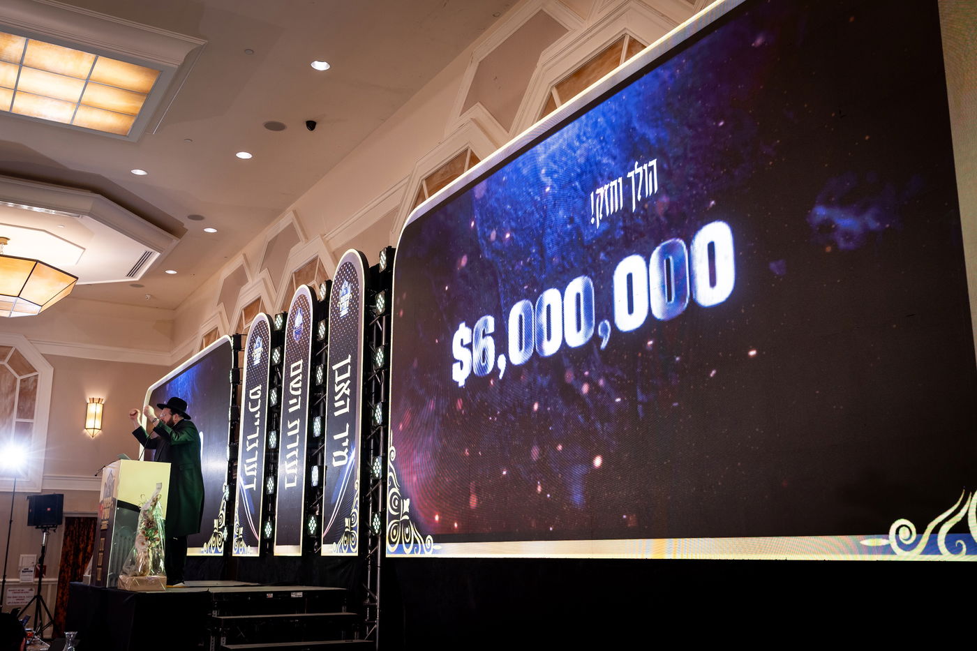 מגבית 'פתיחת שערים באבוב-45