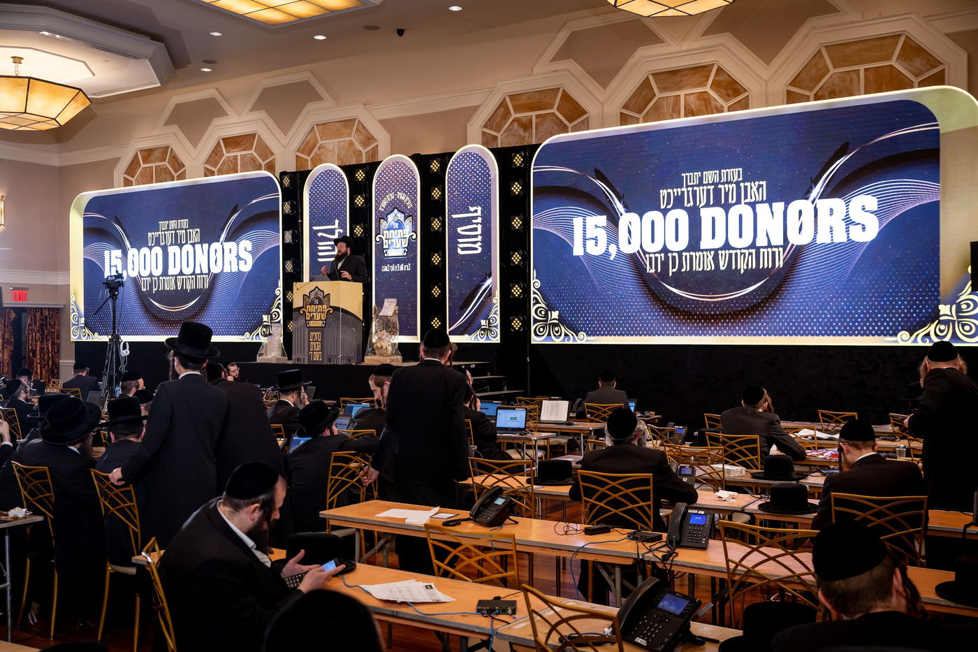 מגבית 'פתיחת שערים באבוב-45