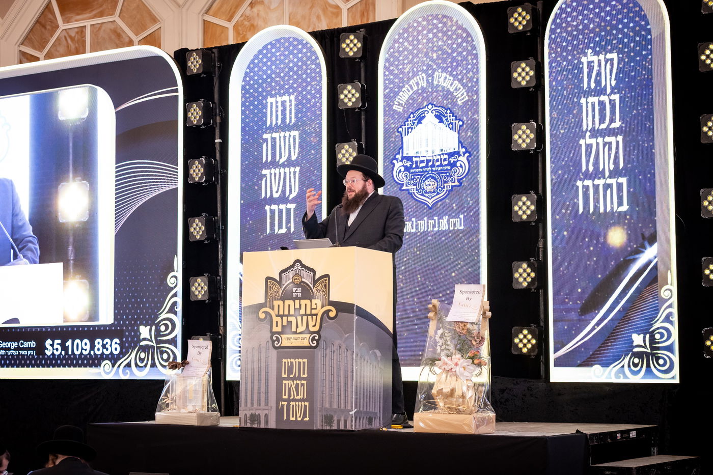 מגבית 'פתיחת שערים באבוב-45