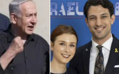 נתניהו על הפיגוע המזעזע: "עלילות הדם נגד ישראל עולות בדם"; שרים תקפו את יאיר גולן | זה הזוג שנרצח