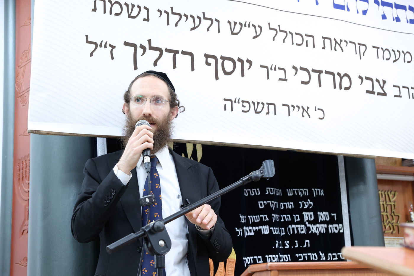  שלושים לפטירת הרב צבי מרדכי רדליך ז"ל