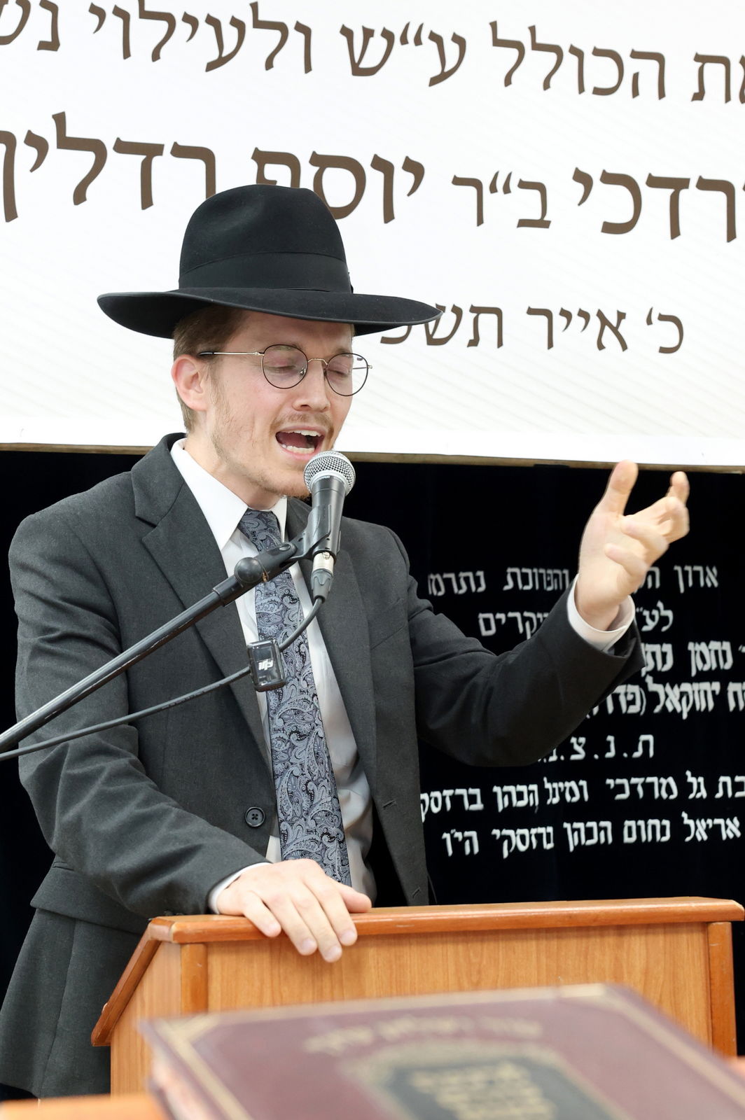  שלושים לפטירת הרב צבי מרדכי רדליך ז"ל