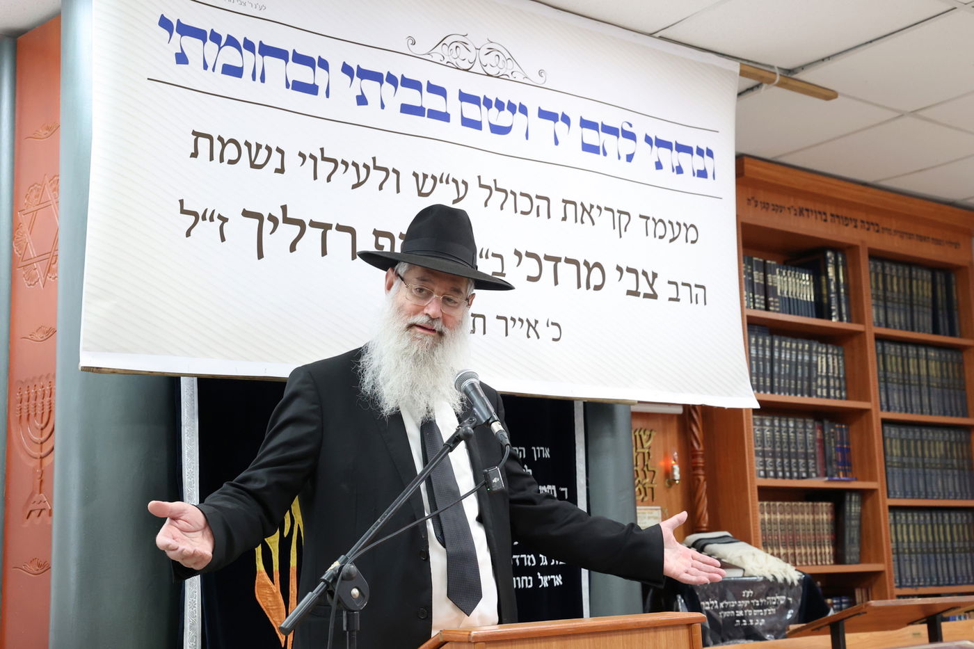  שלושים לפטירת הרב צבי מרדכי רדליך ז"ל