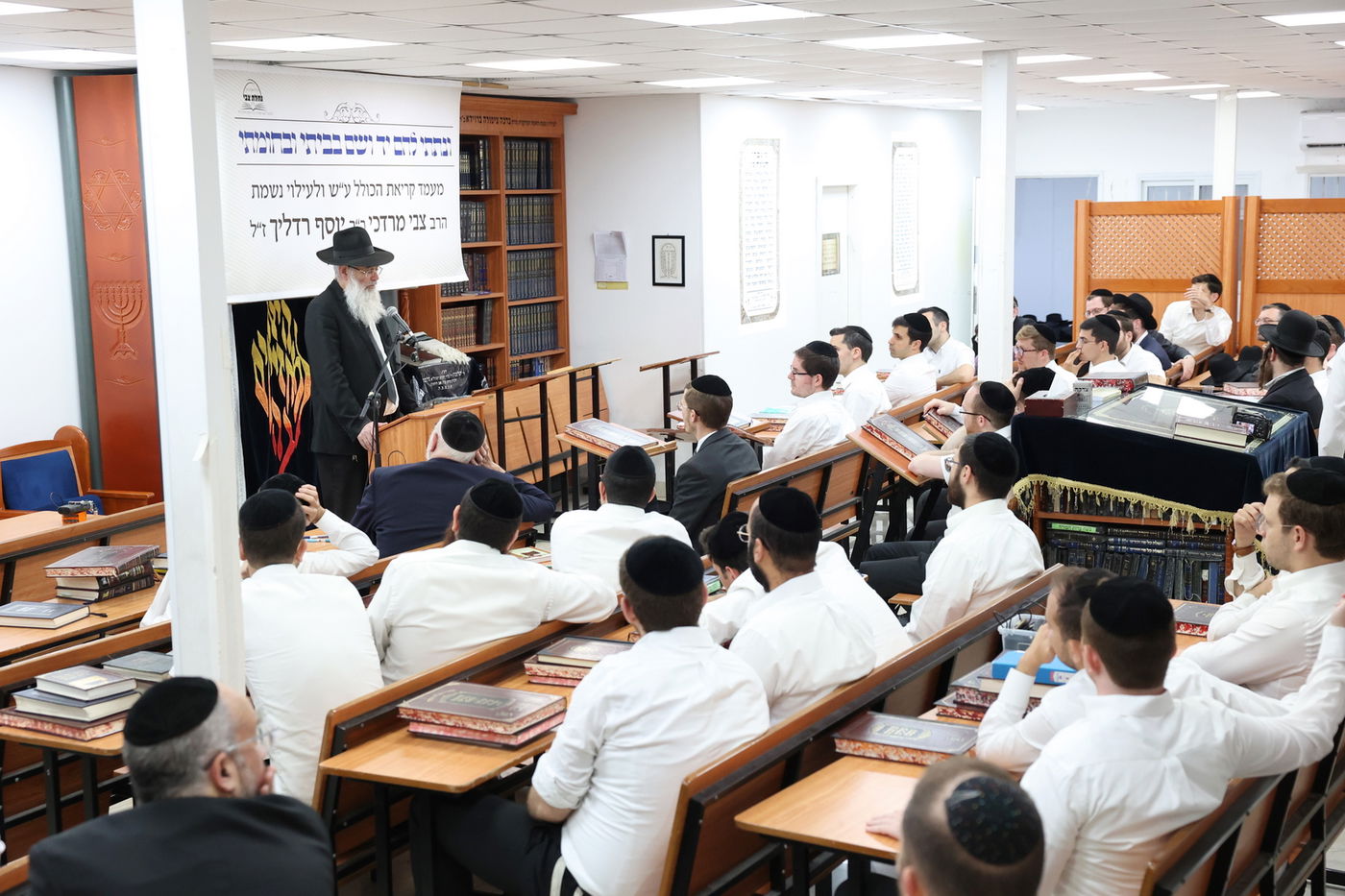  שלושים לפטירת הרב צבי מרדכי רדליך ז"ל